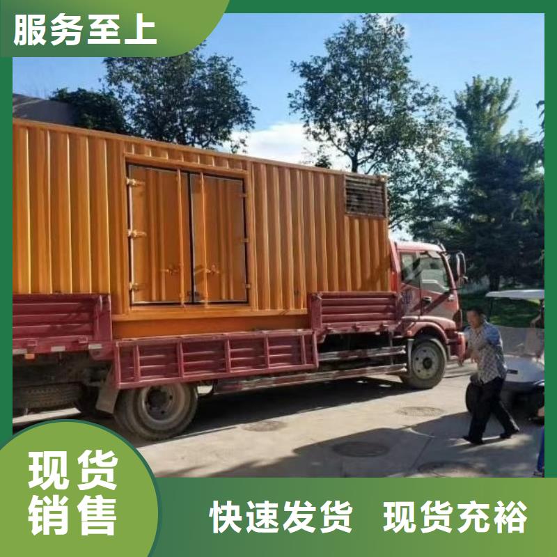 【发电机出租租赁发电机电缆线出租备用电源出租应急发电机出租】备用发电机出租比同行便宜