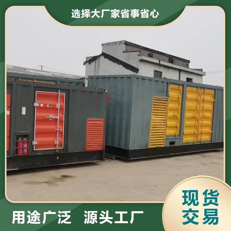 白沙县300KW发电机租赁新方法无中间商