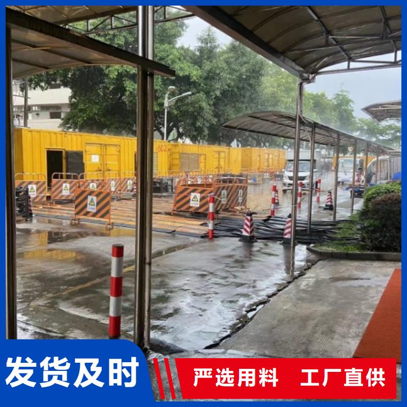 发电机出租租赁发电机电缆线出租备用电源出租应急发电机出租静音大功率发电机租赁