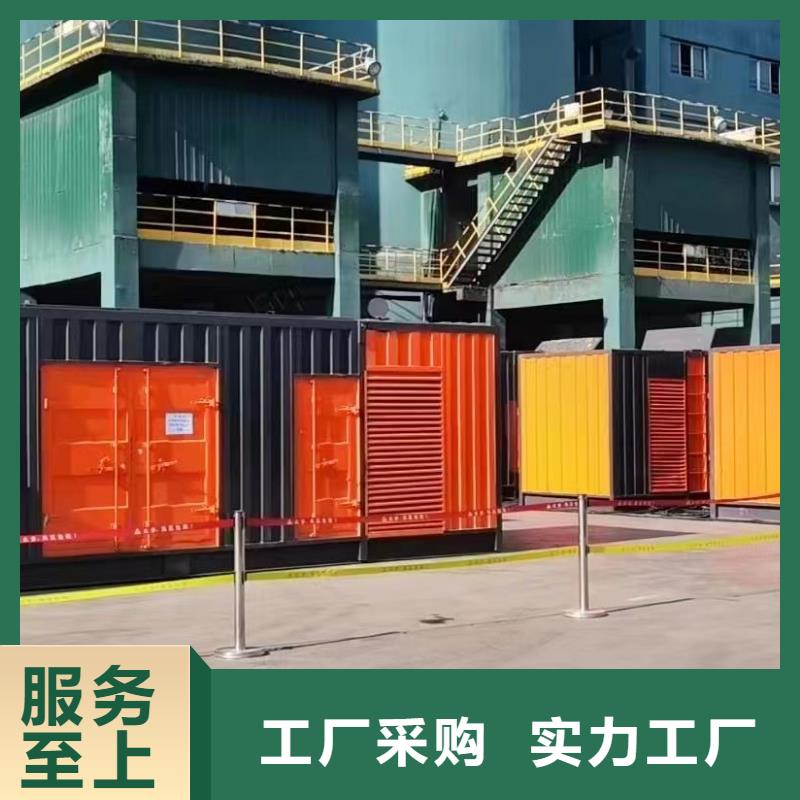 出租700KW发电机底价（供电局）发电机租赁/出售/回收