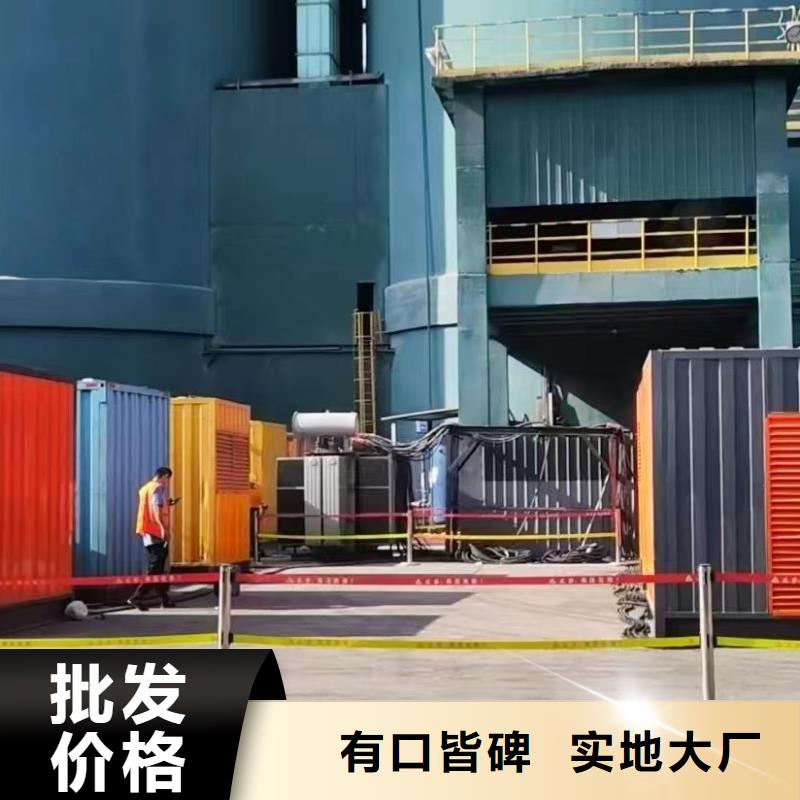 发电机租赁出租电话（100KW/200KW/300KW/400KW/500KW发电机组）源头厂家