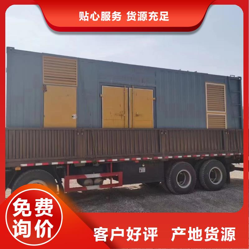 发电机出租租赁发电机电缆线出租备用电源出租应急发电机出租-工厂发电机出租收费合理