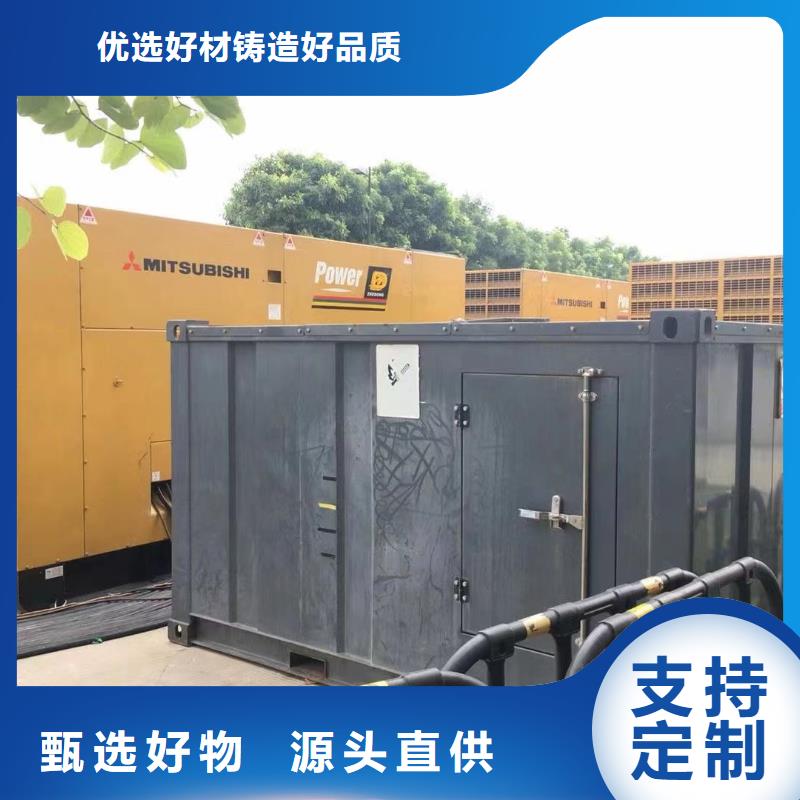 电力公司发电机租赁公司报价(本地服务)