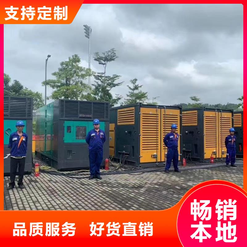 发电机出租租赁发电机电缆线出租备用电源出租应急发电机出租_400kw发电机出租价格公道
