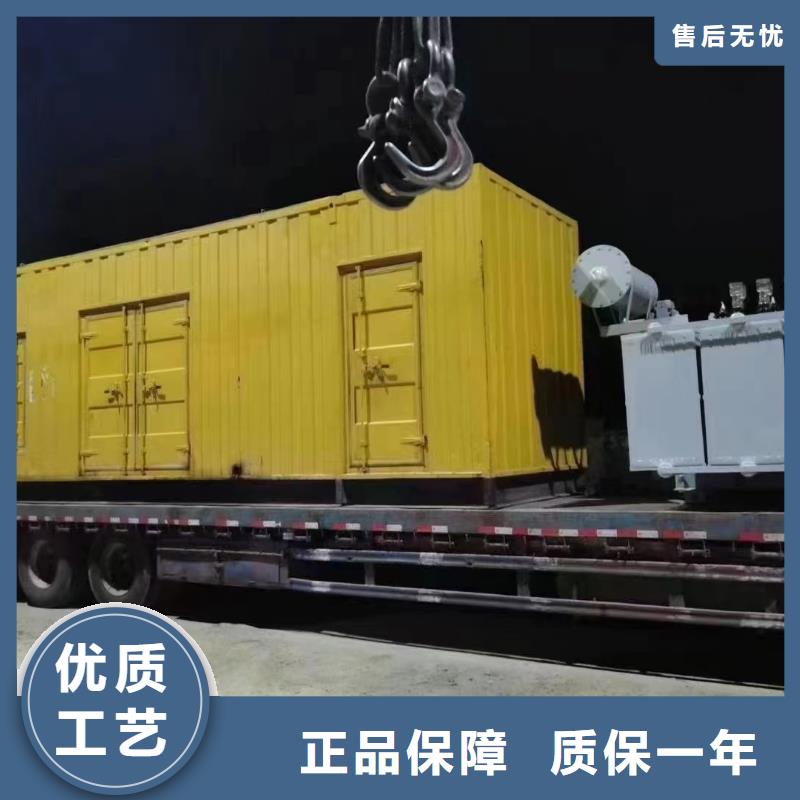 发电机出租租赁发电机电缆线出租备用电源出租应急发电机出租500kw发电机租赁效果满意为止