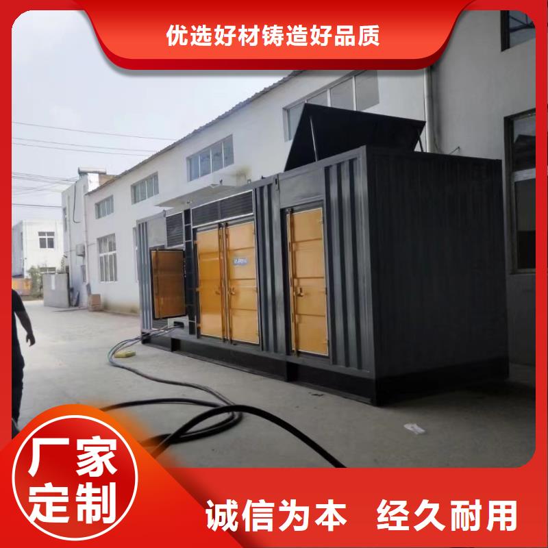 发电机出租租赁发电机电缆线出租备用电源出租应急发电机出租500kw发电机租赁效果满意为止