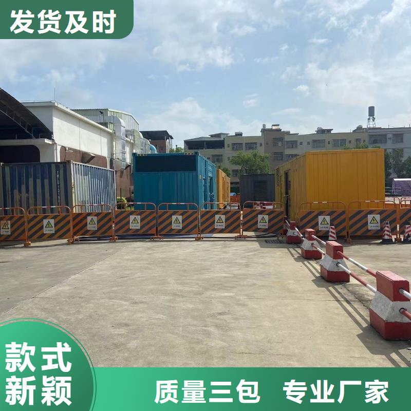 儋州市出租800KW发电机租赁电缆线出租/24小时发电