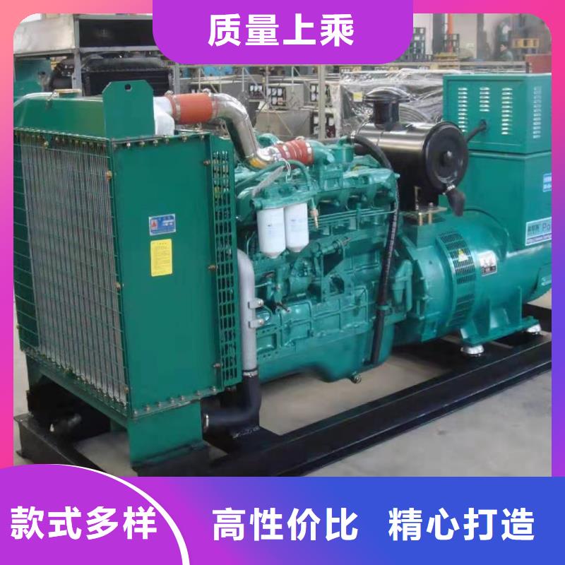 各地区
发电机出租电话
【100KW-2000KW】报价底