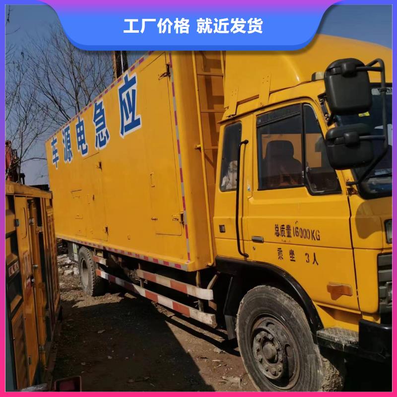 供应发电机出租（备用发电机出租}