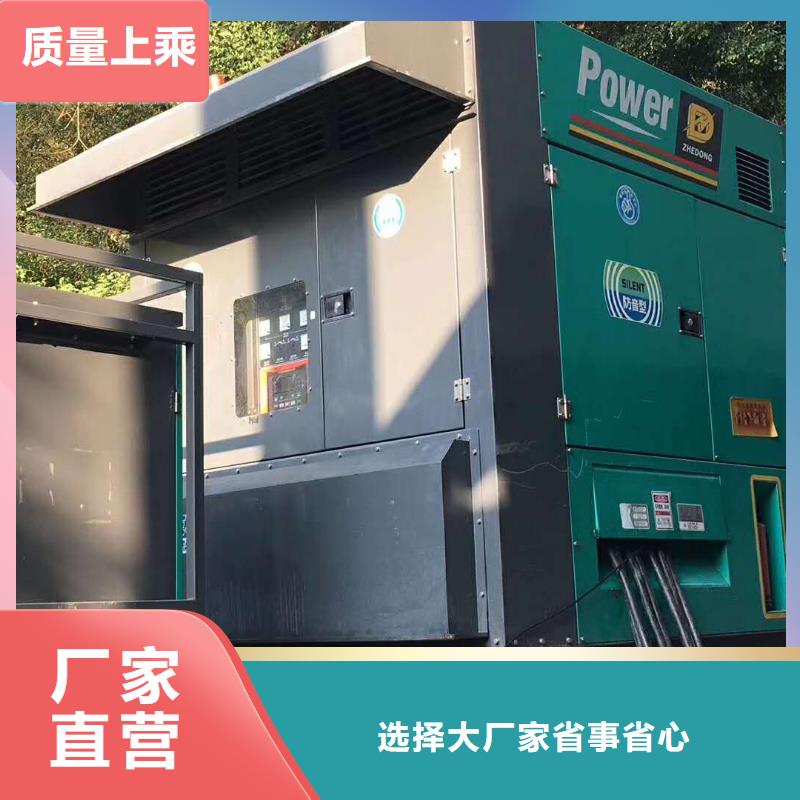 应急发电机租赁(专业供电)性价比高
