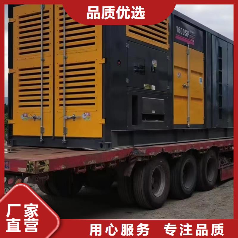 发电机出租租赁发电机电缆线出租备用电源出租应急发电机出租应急电源车出租24小时为您服务