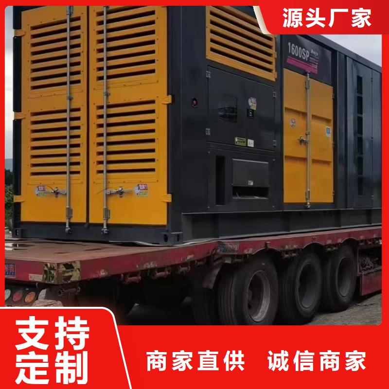 白沙县300KW发电机租赁新方法无中间商