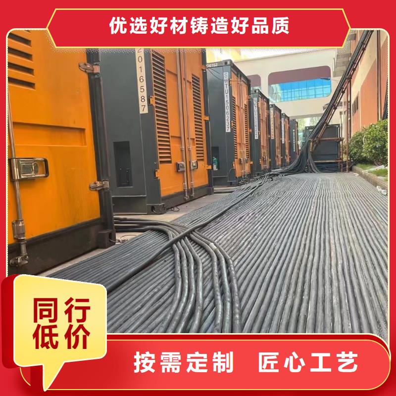 发电机出租租赁发电机电缆线出租备用电源出租应急发电机出租-【环保发电机出租】快速响应
