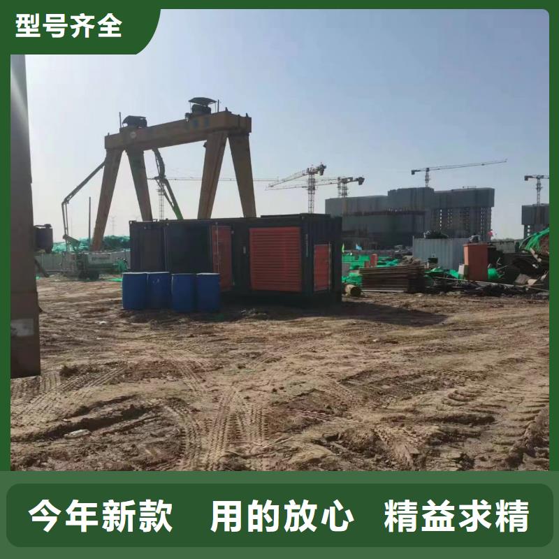 各地区应急发电机出租方式【100KW-2000KW】
全天服务
