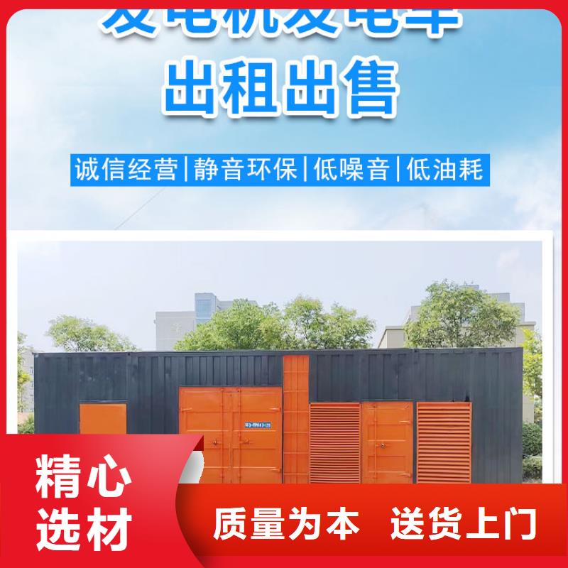回族自治区专业发电机出租租赁（应急发电机发电车出租租赁）配送柴油