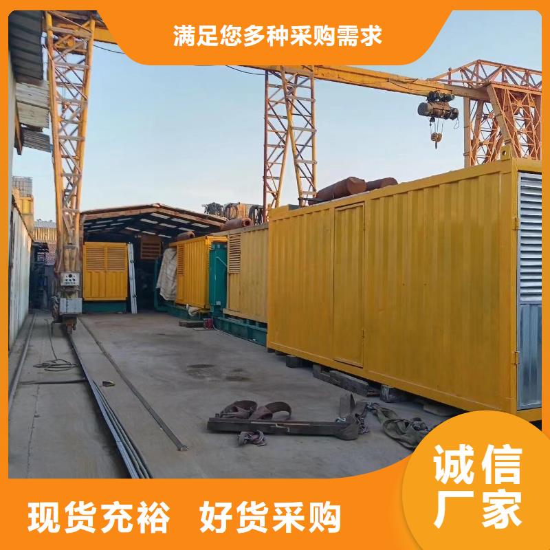 【200KW发电机出租租赁400KW发电机电缆线出租UPS电源出租300kw发电机出租品质卓越】