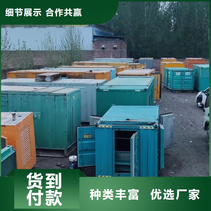 【200KW发电机出租租赁400KW发电机电缆线出租UPS电源出租】,800千瓦发电机组出租匠心品质