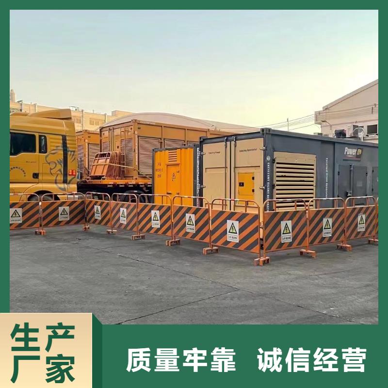 【200KW发电机出租租赁400KW发电机电缆线出租UPS电源出租-400KW发电机出租技术成熟】