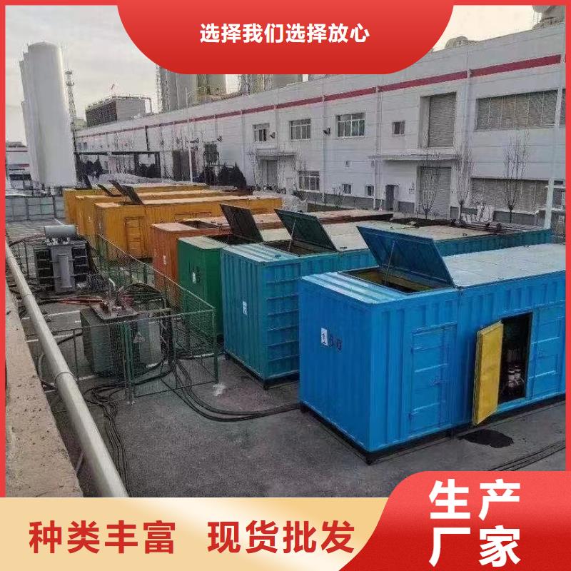 【200KW发电机出租租赁400KW发电机电缆线出租UPS电源出租-400KW发电机出租技术成熟】