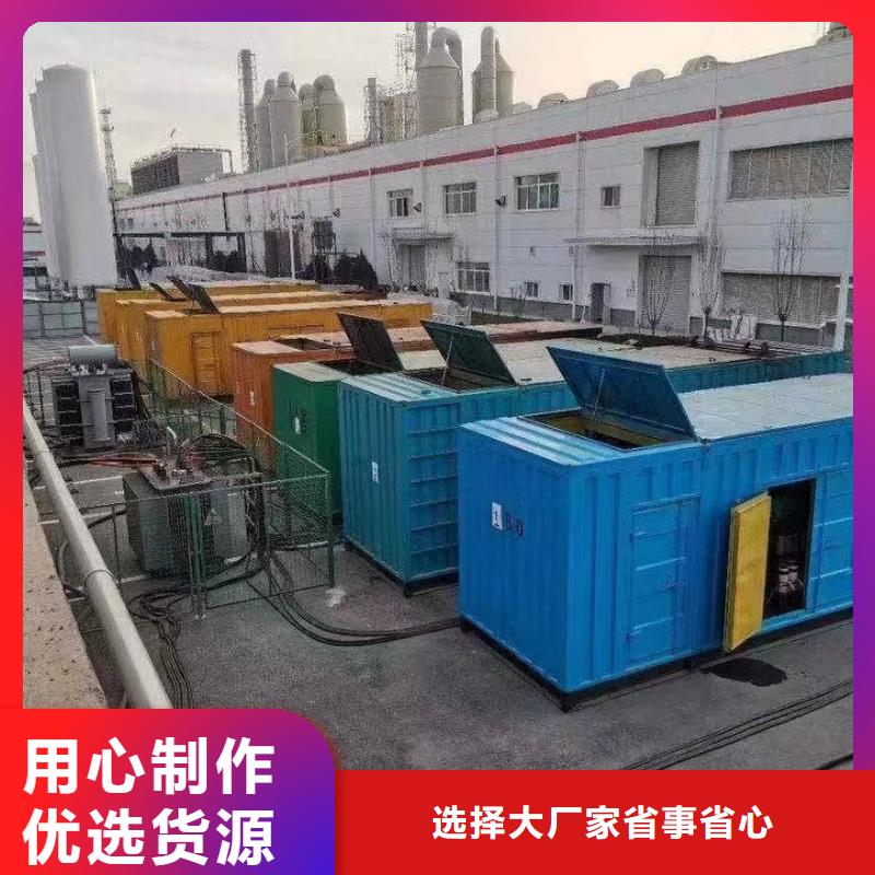 800KW发电机出租电话/300KW发电机出租方式价格优惠