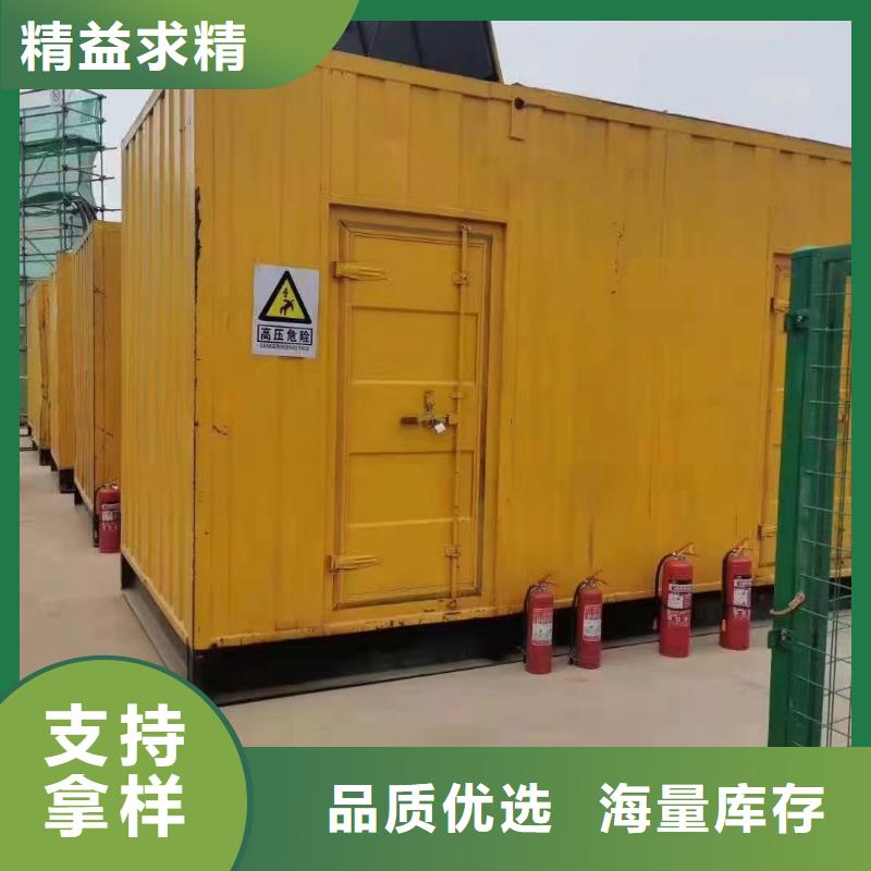 200KW发电机出租租赁400KW发电机电缆线出租UPS电源出租静音大功率发电机出租欢迎合作