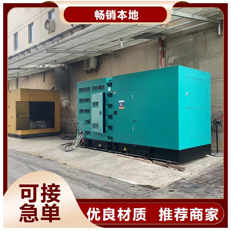 200KW发电机出租租赁400KW发电机电缆线出租UPS电源出租500kw发电机租赁遵守合同