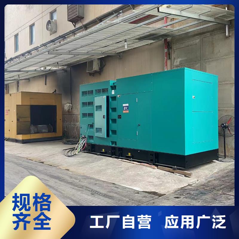 【200KW发电机出租租赁400KW发电机电缆线出租UPS电源出租_静音大功率发电机租赁多年经验】