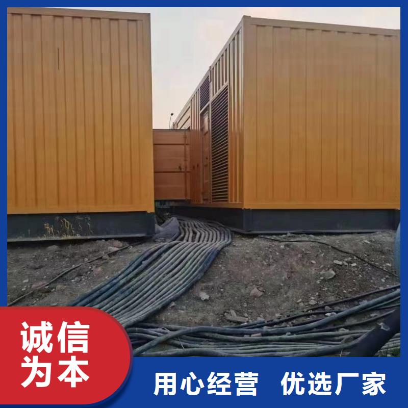 200KW发电机出租租赁400KW发电机电缆线出租UPS电源出租备用发电机出租解决方案