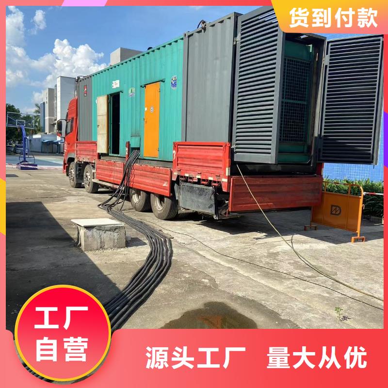 200KW发电机出租租赁400KW发电机电缆线出租UPS电源出租,800千瓦发电机组出租专业品质