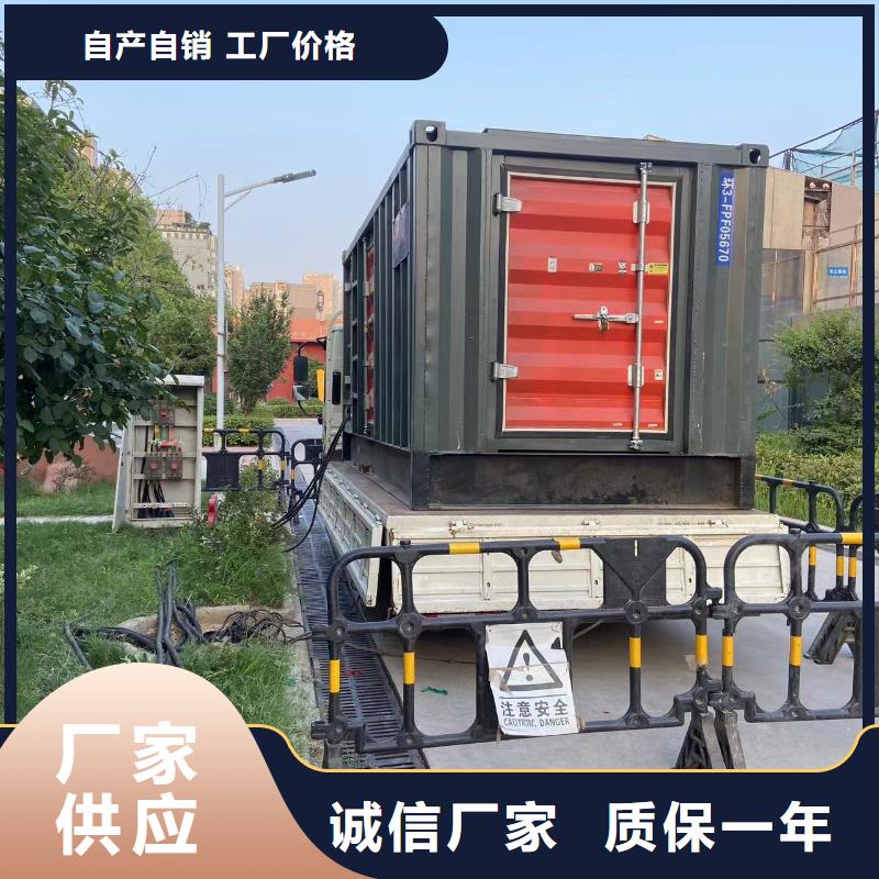 【200KW发电机出租租赁400KW发电机电缆线出租UPS电源出租】,800千瓦发电机组出租匠心品质