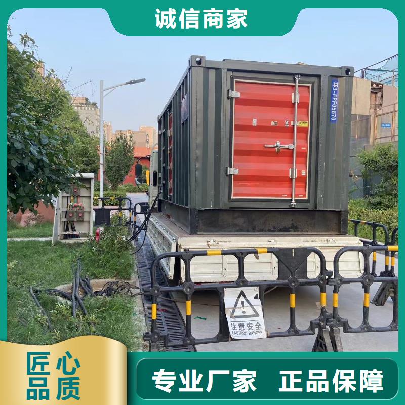 200KW发电机出租租赁400KW发电机电缆线出租UPS电源出租2000KW发电机出租比同行便宜
