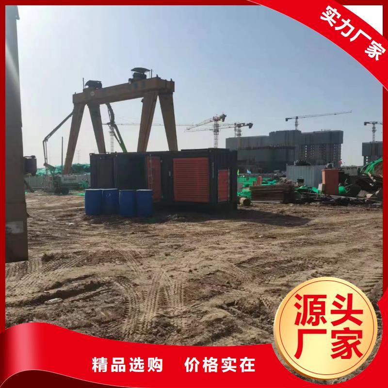 发电机租赁/出售/回收（400KW/500KW/600KW/800KW/1000KW进口发电机组低油耗低价位）电力设备