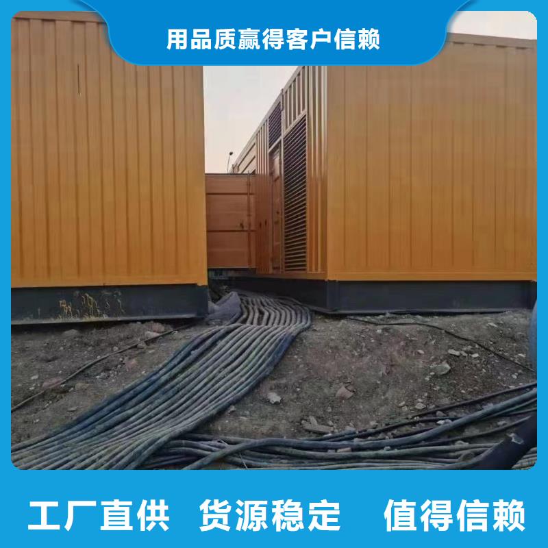 附近租赁300KW发电机/电缆线出租/24小时快速上门