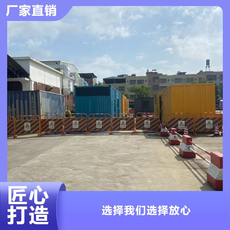 本地发电机出租起步价24小时上门配送
