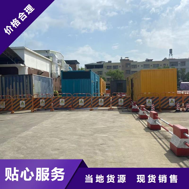 本地发电机出租起步价24小时上门配送