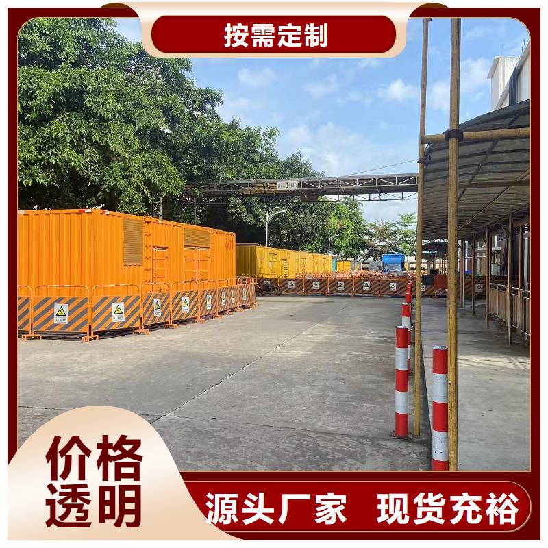 200KW发电机出租租赁400KW发电机电缆线出租UPS电源出租_电缆线出租放心