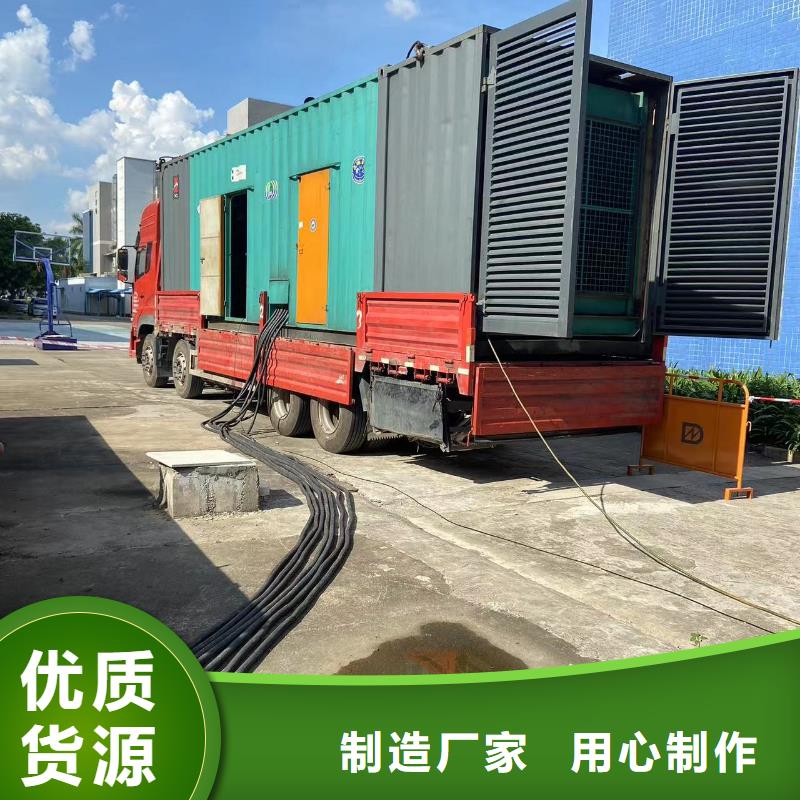 200KW发电机出租租赁400KW发电机电缆线出租UPS电源出租【本地发电机出租】行业口碑好