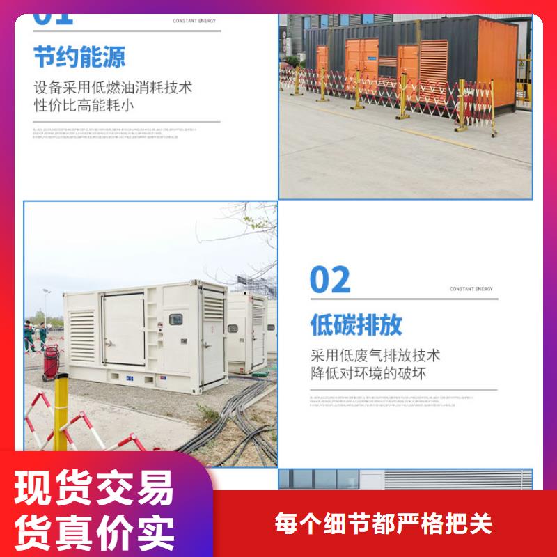 200KW发电机出租租赁400KW发电机电缆线出租UPS电源出租出租发电机电话多家服务案例