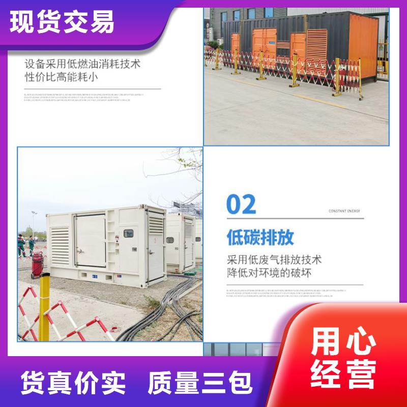 发电机/UPS电源出租租赁（24小时发电）工地发电机、工程发电机出租方式