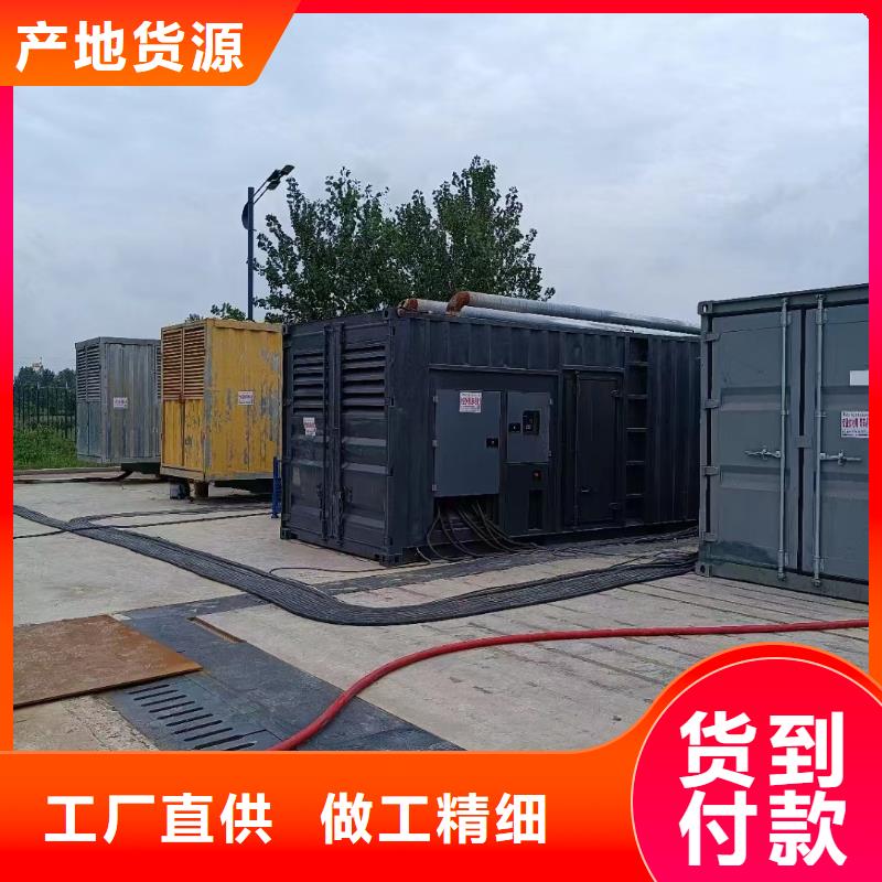 附近发电机出租电话批发进货渠道