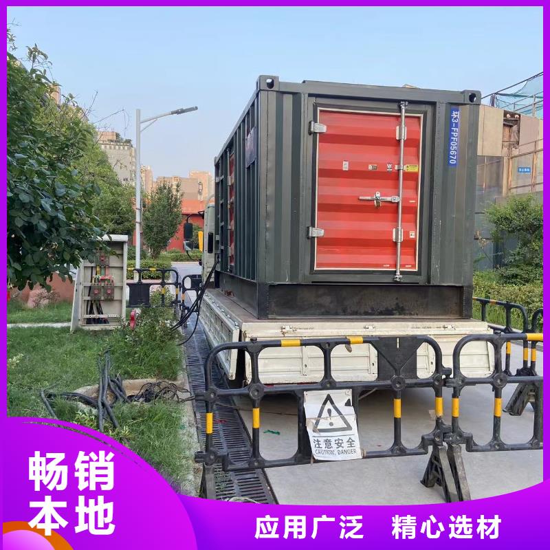 200KW发电机出租租赁400KW发电机电缆线出租UPS电源出租300KW发电机出租技术可靠