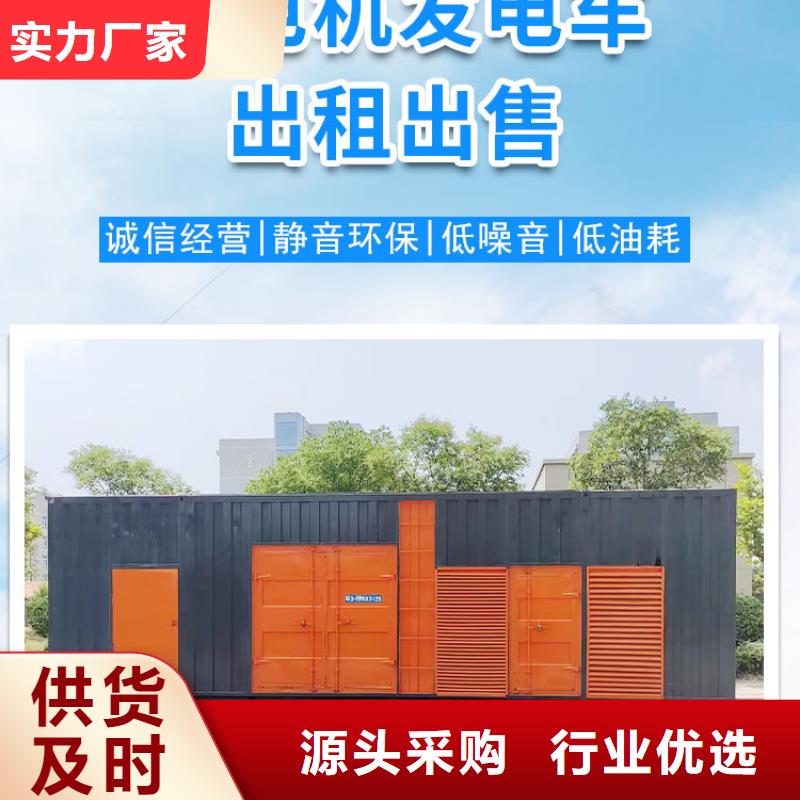 200KW发电机出租租赁400KW发电机电缆线出租UPS电源出租【租赁发电机】24小时为您服务
