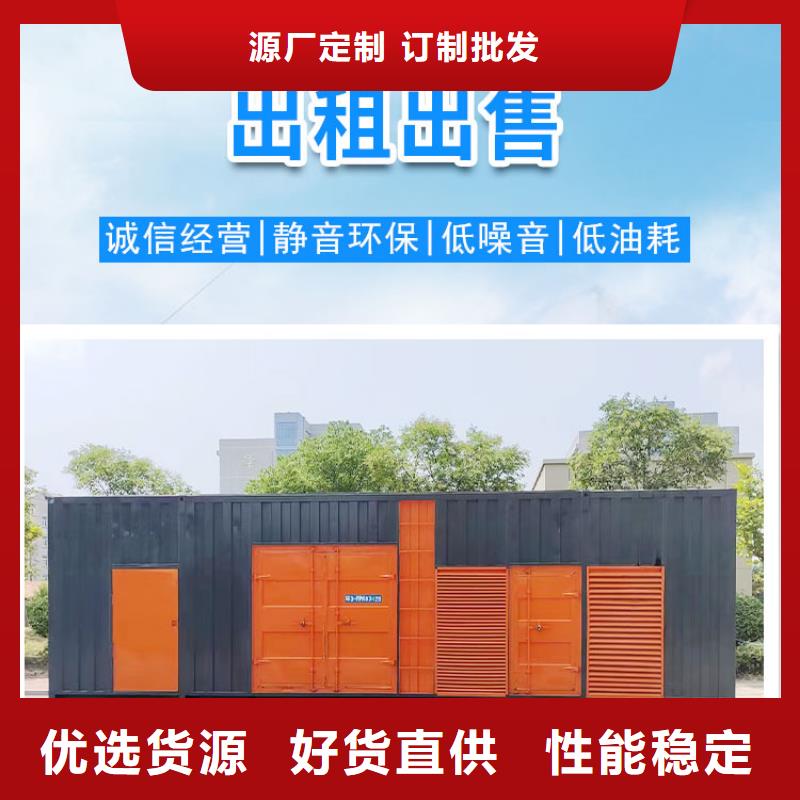 200KW发电机出租租赁400KW发电机电缆线出租UPS电源出租300kw发电机租赁一站搞定