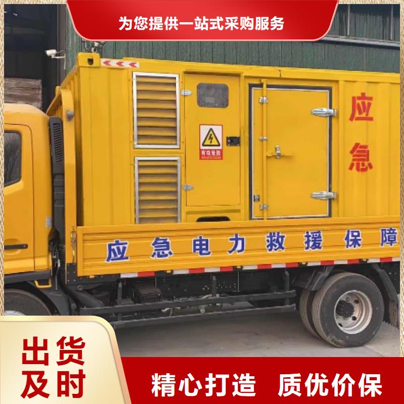 200KW发电机出租租赁400KW发电机电缆线出租UPS电源出租【300kw发电机出租】诚实守信