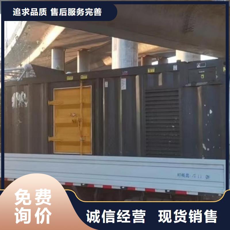 发电机/UPS电源出租租赁(白沙县逸尔电力出租)500KW/600KW/700KW/800KW发电机出租电话