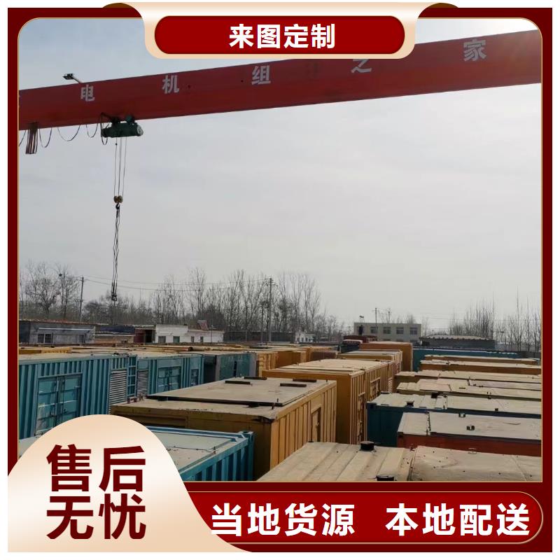 200KW发电机出租租赁400KW发电机电缆线出租UPS电源出租出租发电机电话快速响应