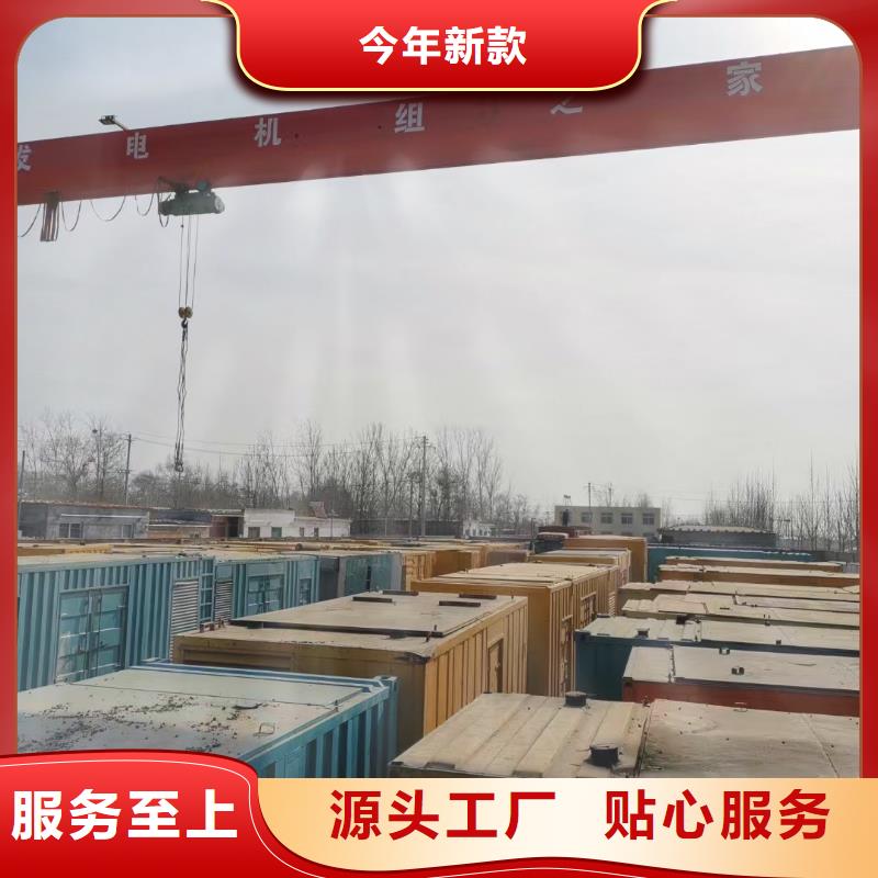 200KW发电机出租租赁400KW发电机电缆线出租UPS电源出租300kw发电机出租诚信经营