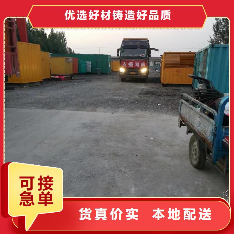 200KW发电机出租租赁400KW发电机电缆线出租UPS电源出租2000KW发电机租赁精英团队