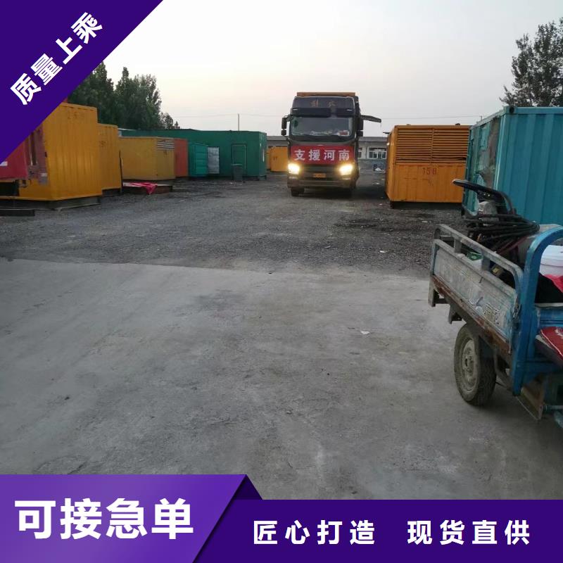 200KW发电机出租租赁400KW发电机电缆线出租UPS电源出租200KW发电车出租资质齐全