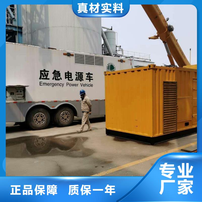 200KW发电机出租租赁400KW发电机电缆线出租UPS电源出租,10KV高压发电机出租信誉保证
